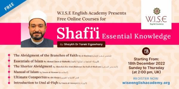 package | Shafi'i Essential Knowledge